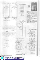 AMU №12 2008 - 編織幸福 - 編織幸福的博客