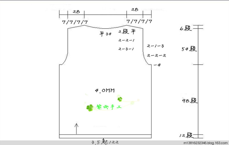 羈旅-嬰駝絨男裝 - 紫雨 - 紫雨