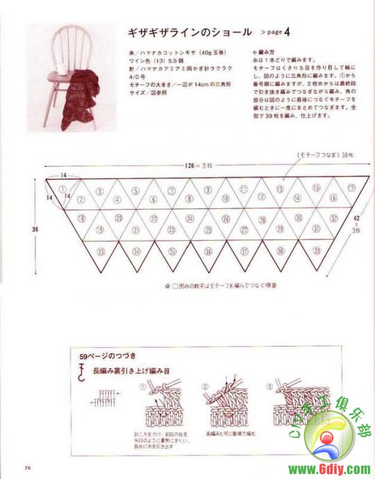 漂亮圍巾(書) - 楚天 - 海闊天空