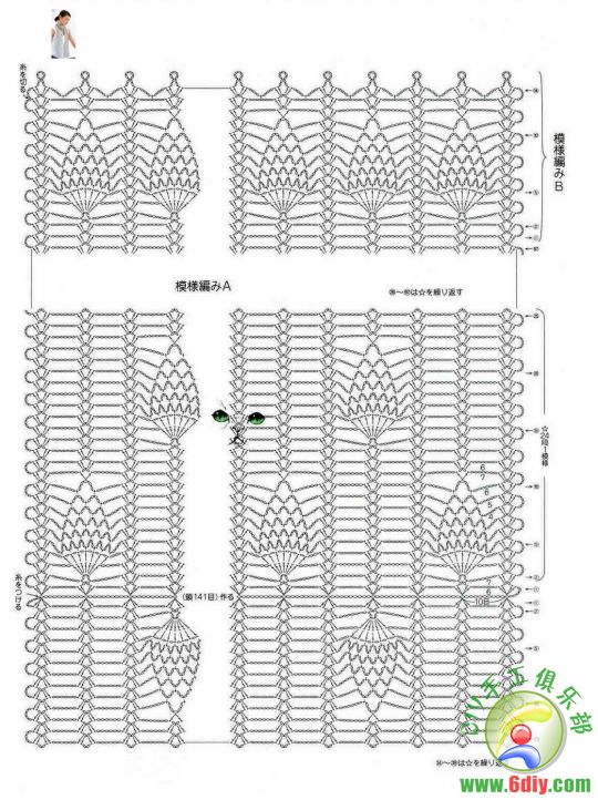 漂亮圍巾(書) - 楚天 - 海闊天空