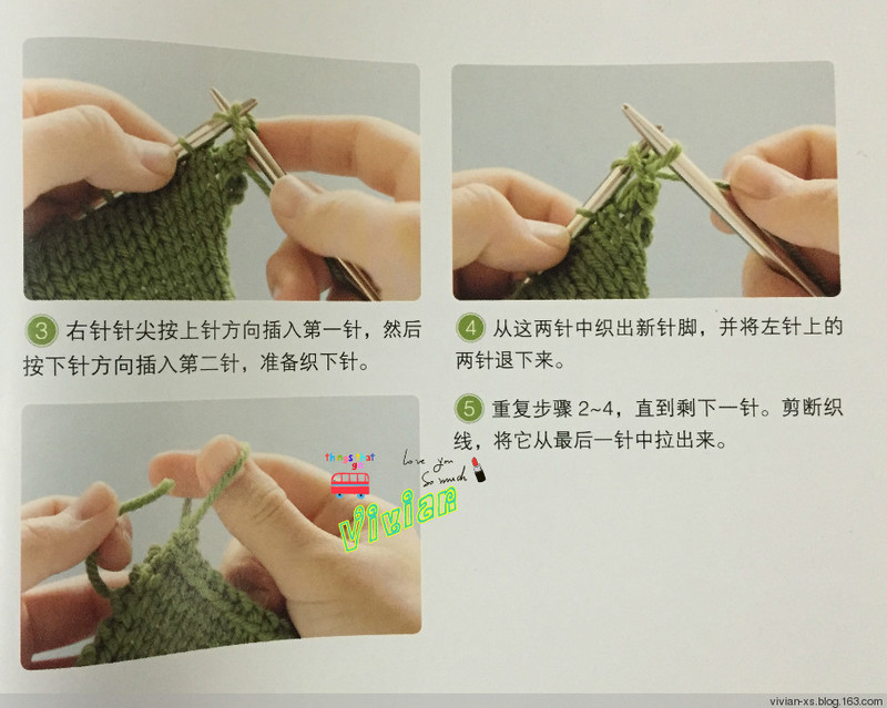 起針收針之冰島收針（Icelandic Bind Off） - Vivian - Vivian的薇安織譯坊