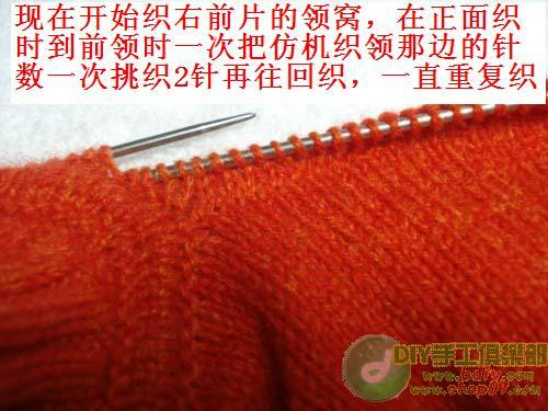 從上往下的非插肩的毛衣(挑織) - julia668 - julia668的博客