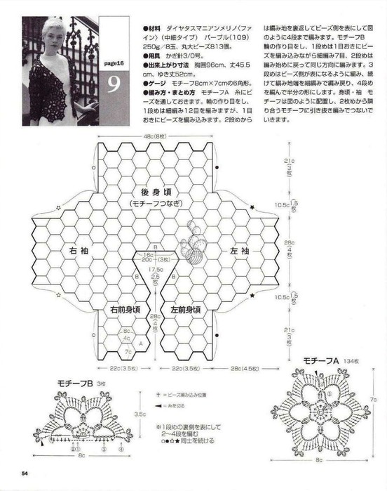 2 (552x700, 97Kb)