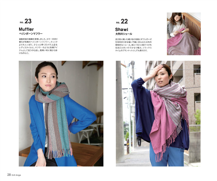 Knit Ange 2014 秋 （畫冊） - 在夏郁中冬眠 - 〓 北緯①度★南洋小島 〓