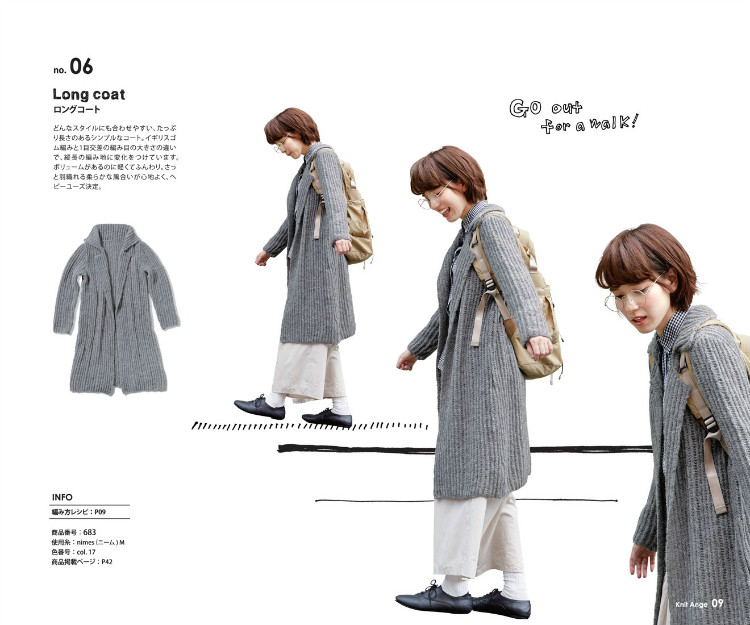 Knit Ange 2014 秋 （畫冊） - 在夏郁中冬眠 - 〓 北緯①度★南洋小島 〓
