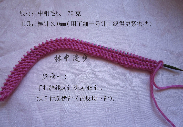 葉子地板鞋（教程） - 林中漫步 - 鉤針時(shí)光
