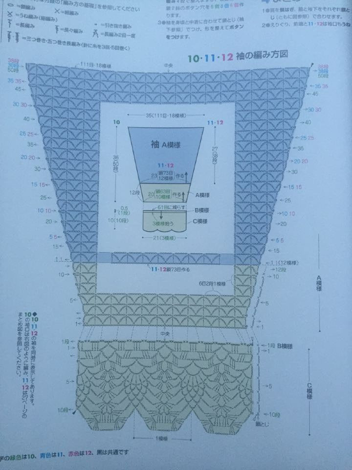 錦瑟----初秋開衫 - 素手織錦 - 素手織錦的博客