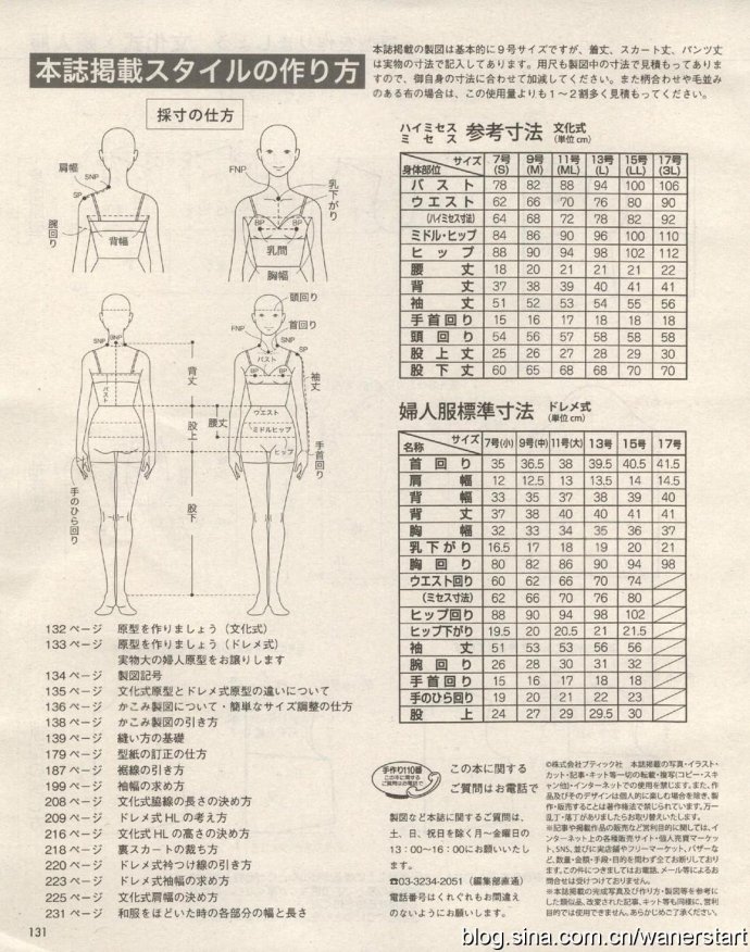 49851-130.jpg