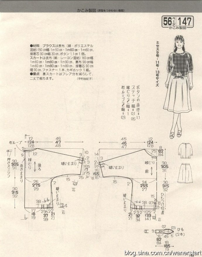 49851-147.jpg