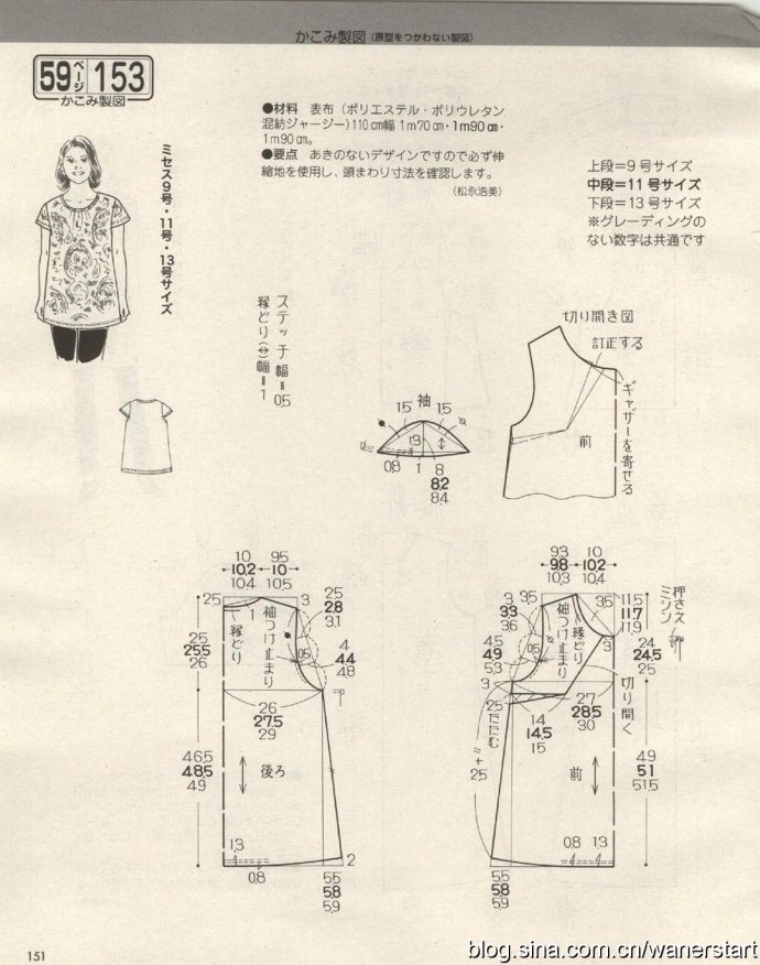49851-150.jpg