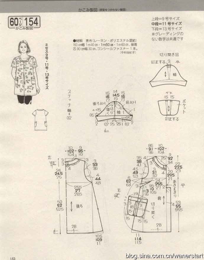 49851-152.jpg