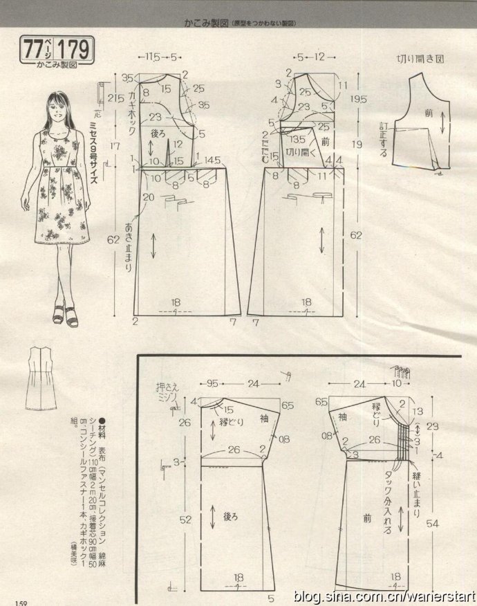 49851-158.jpg