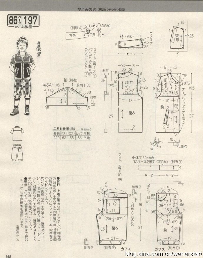 49851-164.jpg