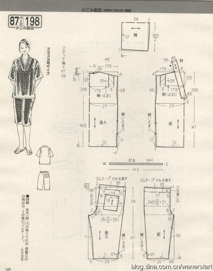 49851-168.jpg