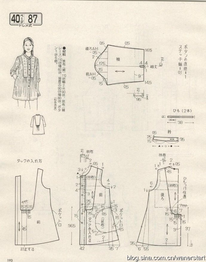 49851-192.jpg