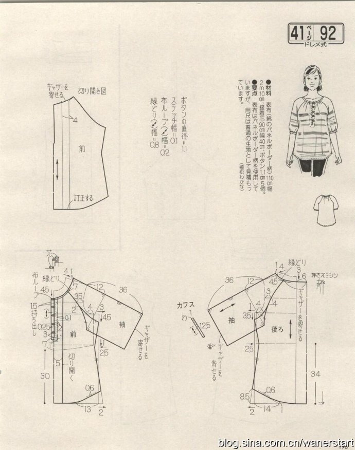 49851-195.jpg