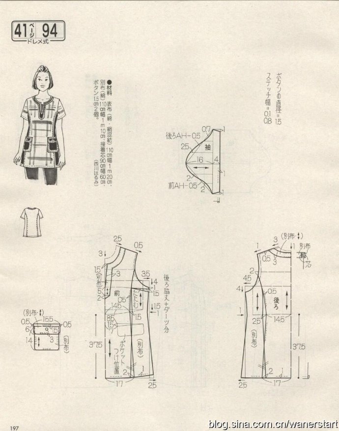 49851-196.jpg