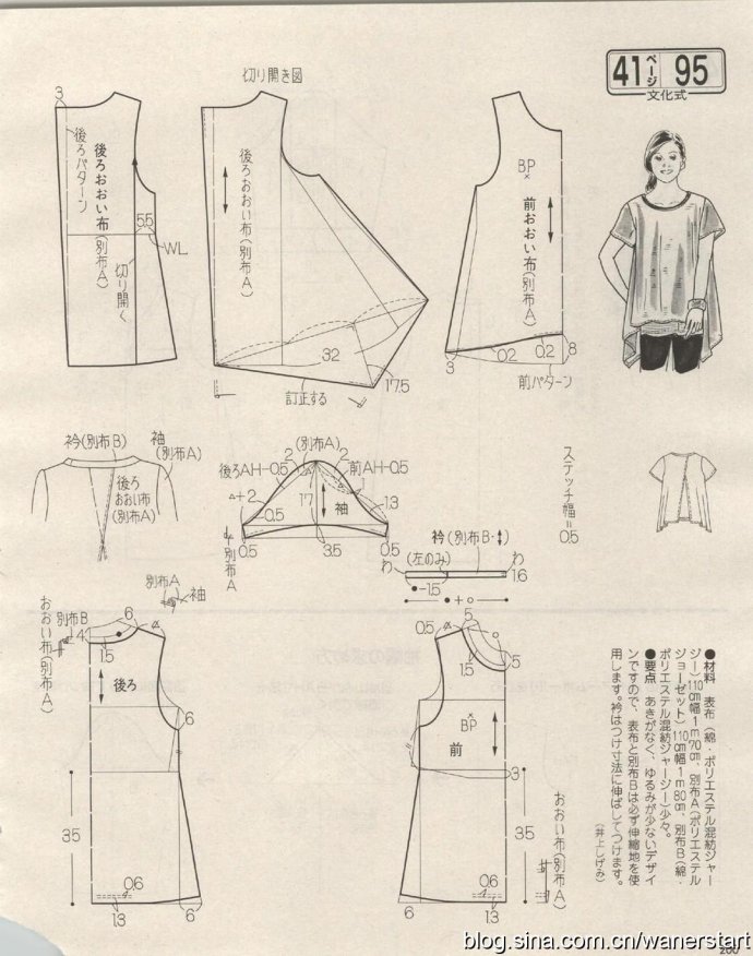49851-199.jpg