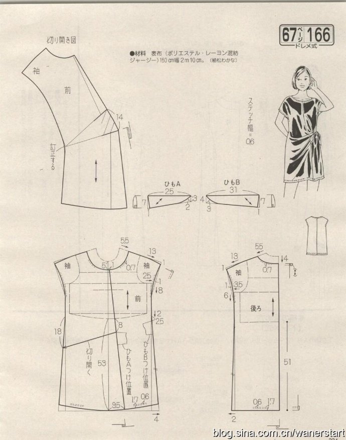 49851-223.jpg