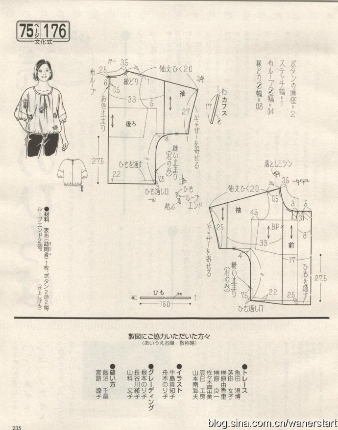 49851-234.jpg