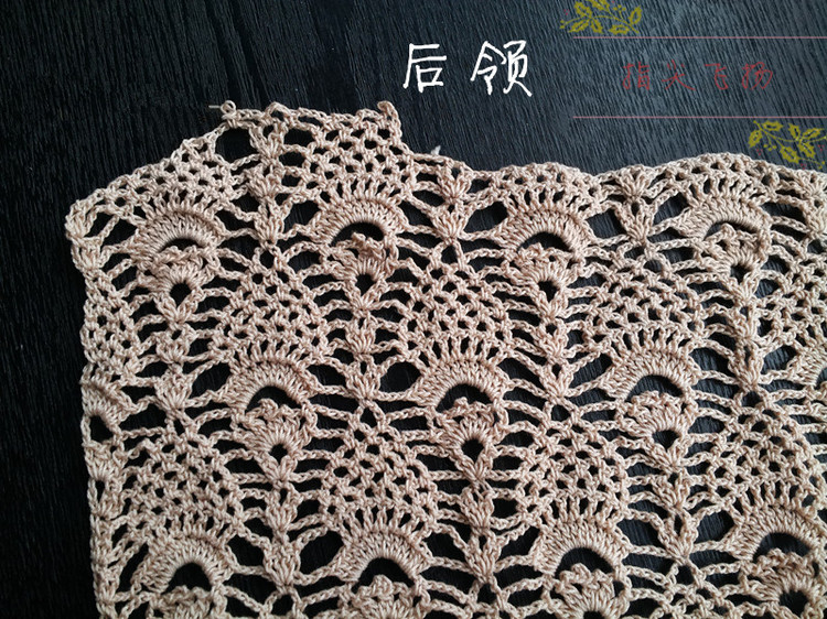 游弋（1413）---蕾絲罩衫，吊帶伴侶 - 指尖飛揚(yáng) - 指尖飛揚(yáng)