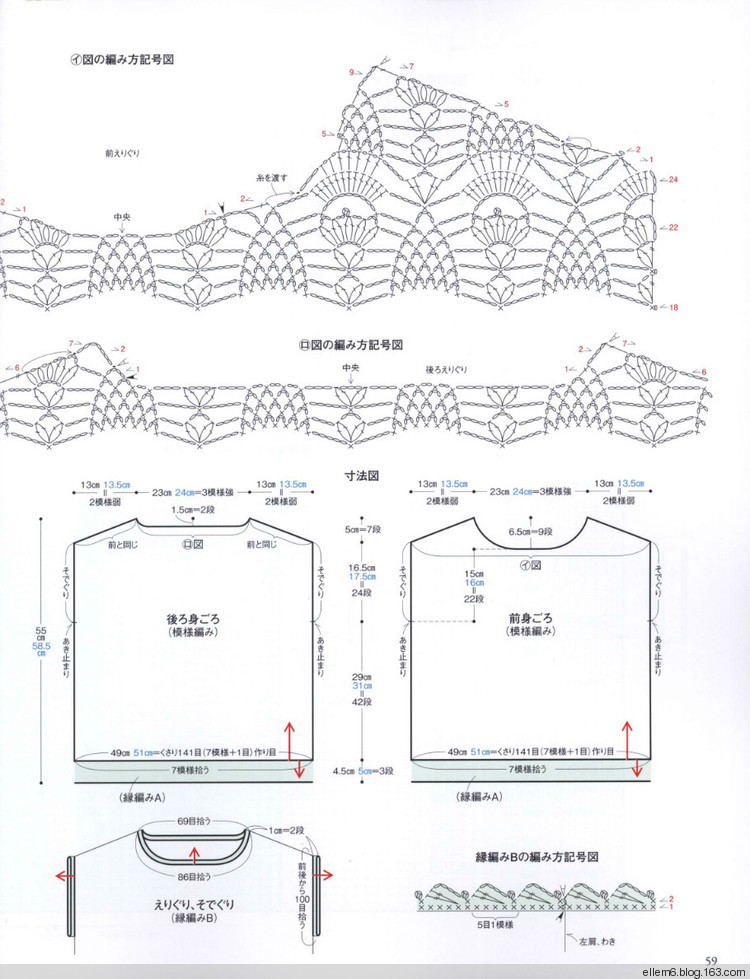 游弋（1413）---蕾絲罩衫，吊帶伴侶 - 指尖飛揚(yáng) - 指尖飛揚(yáng)