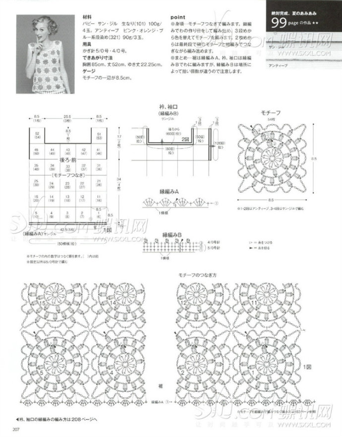 9121-160.jpg