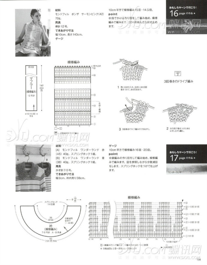 9121-87.jpg