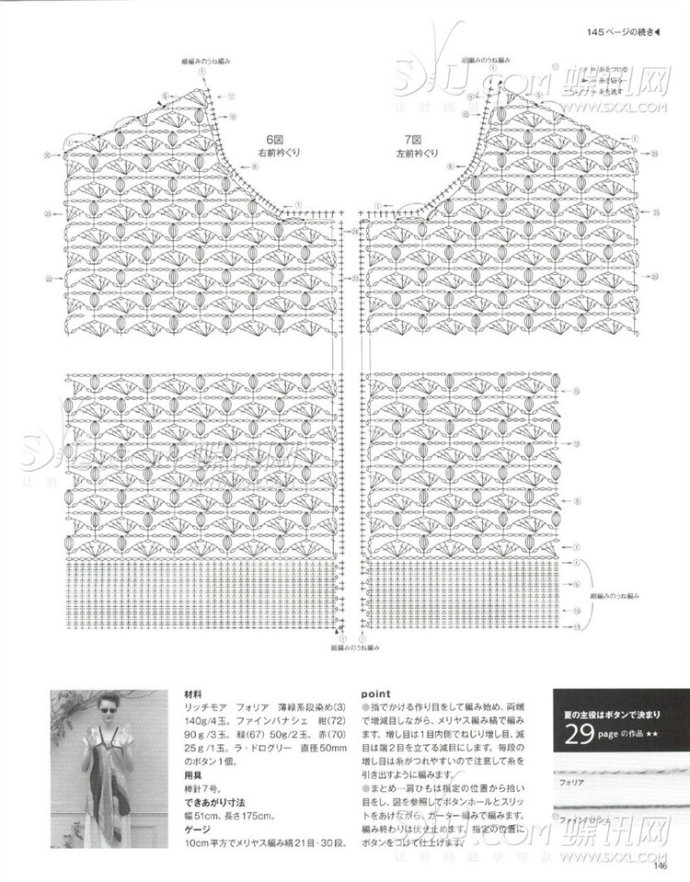 9121-98.jpg