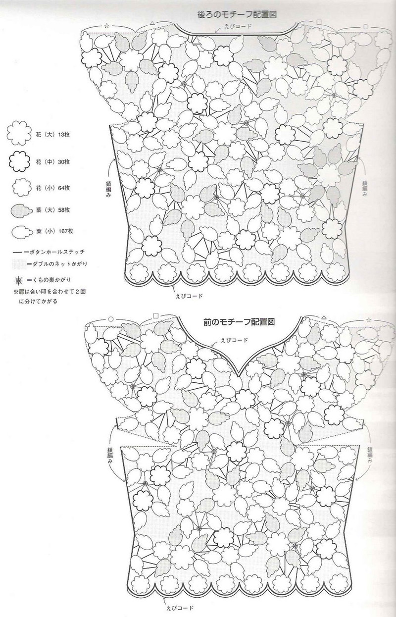 Amu Knit trend 2008 03 - li98929 - 老妖兒的博客