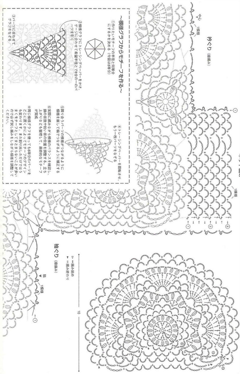 Amu Knit trend 2008 03 - li98929 - 老妖兒的博客