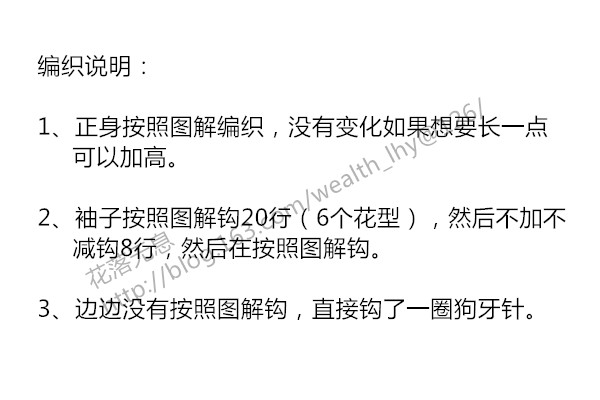 【花落無息】微夏.似錦 -- 百搭開衫（2015.15） - 花落無息 - 花落無息