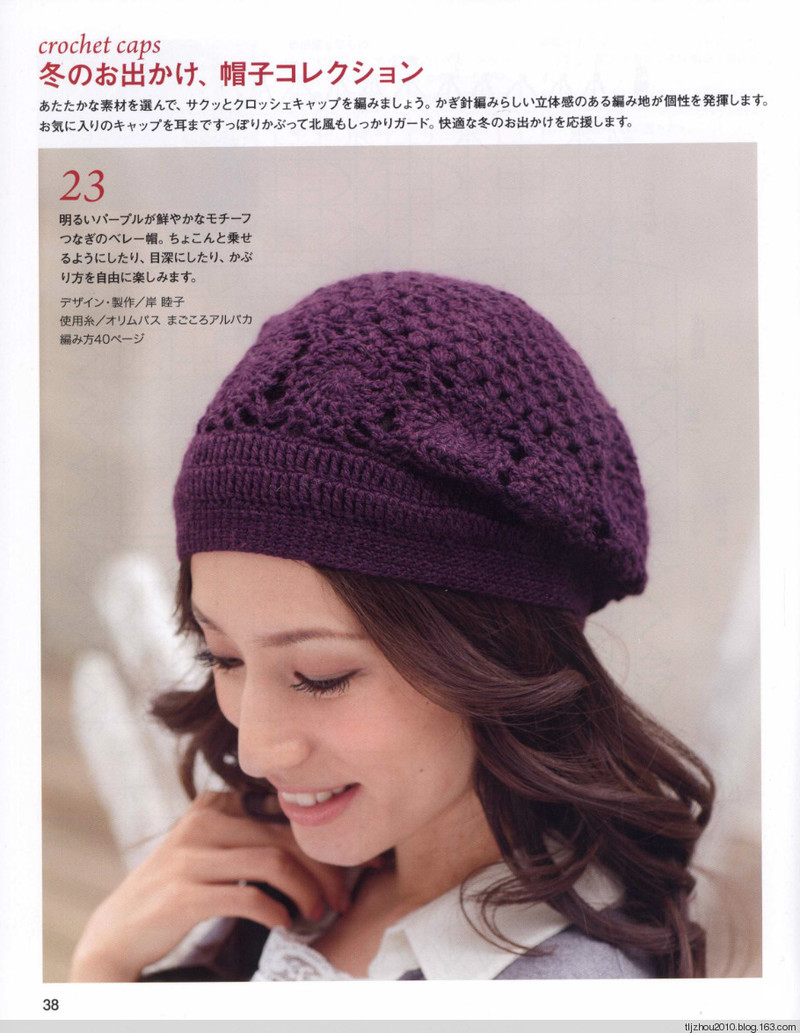 Lets Knit Series № 80423 2014 - 紫蘇 - 紫蘇的博客