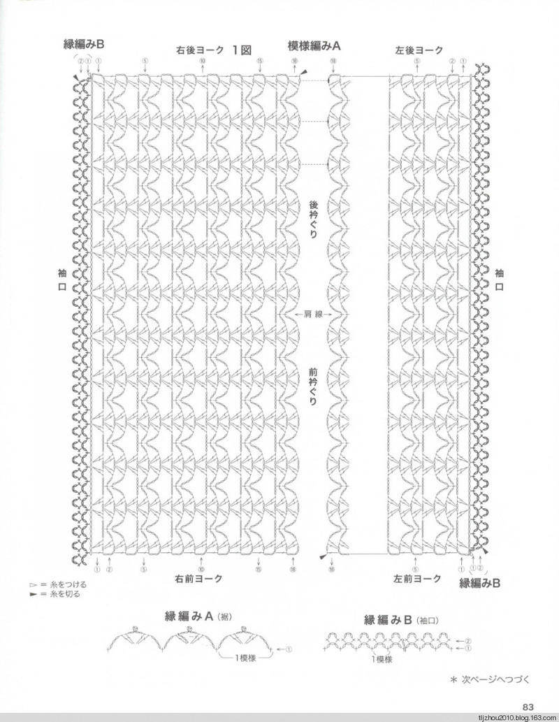 Lets Knit Series № 80423 2014 - 紫蘇 - 紫蘇的博客