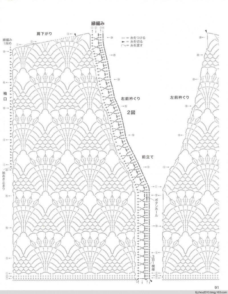 Lets Knit Series № 80423 2014 - 紫蘇 - 紫蘇的博客