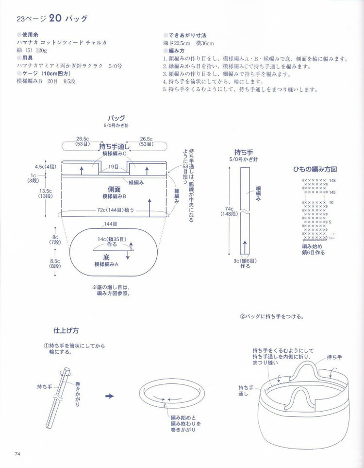 【秋千手工】——稻香包 - 清水秋千 - 清水秋千的小窩