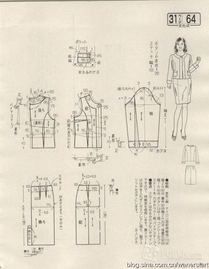 Lady Boutique 貴夫人 2015年5月 - 怡然 - 怡然的博客