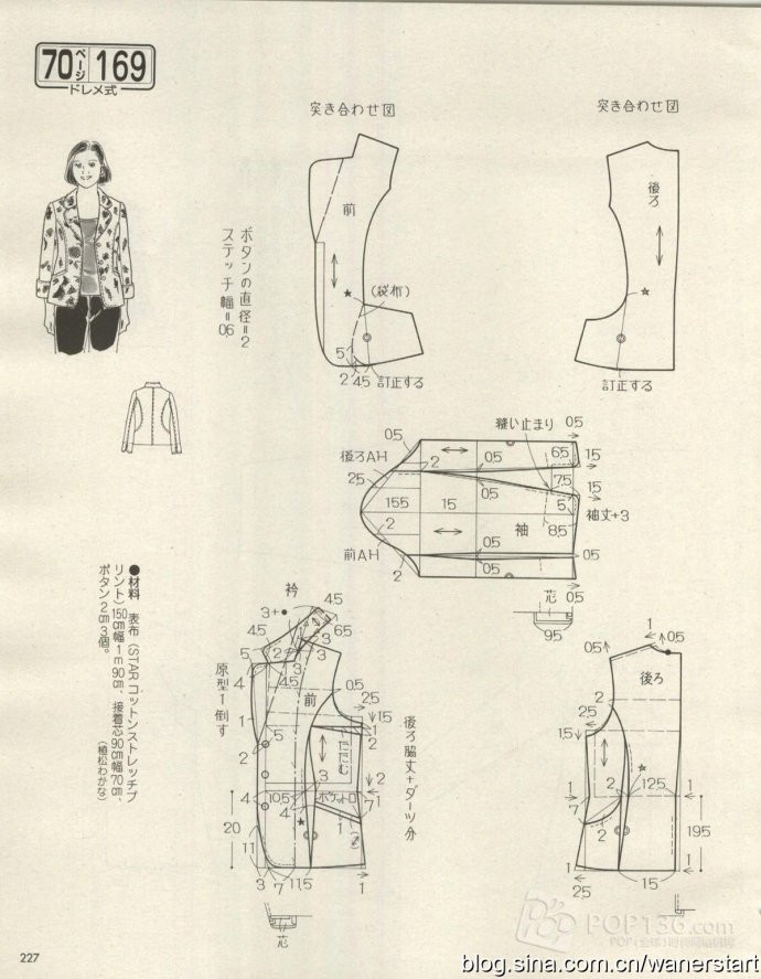 Lady Boutique 貴夫人 2015年5月 - 怡然 - 怡然的博客