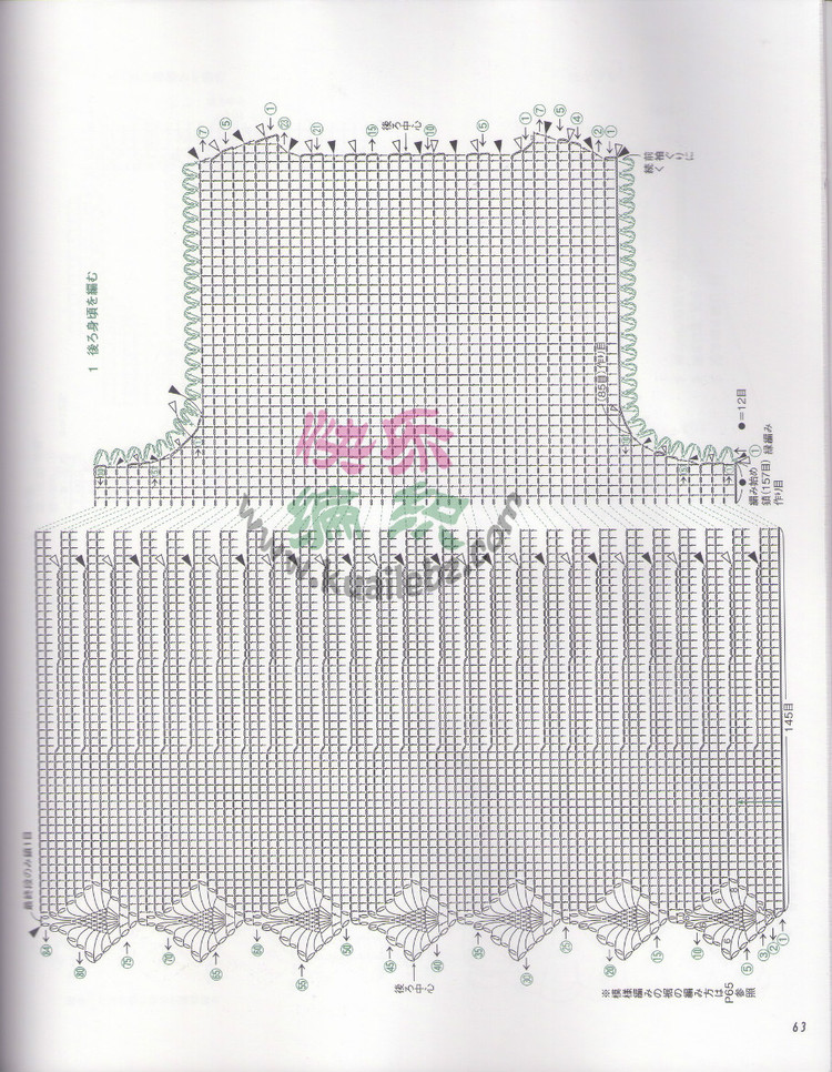 Crochet lesson 2012 母女親子裝 - 荷塘秀色 - 茶之韻