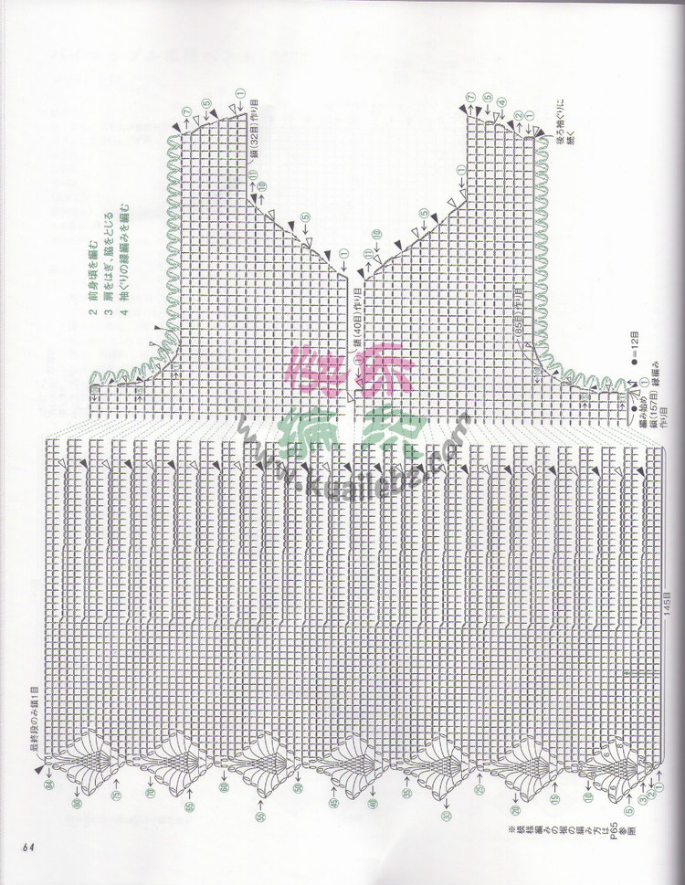 Crochet lesson 2012 母女親子裝 - 荷塘秀色 - 茶之韻