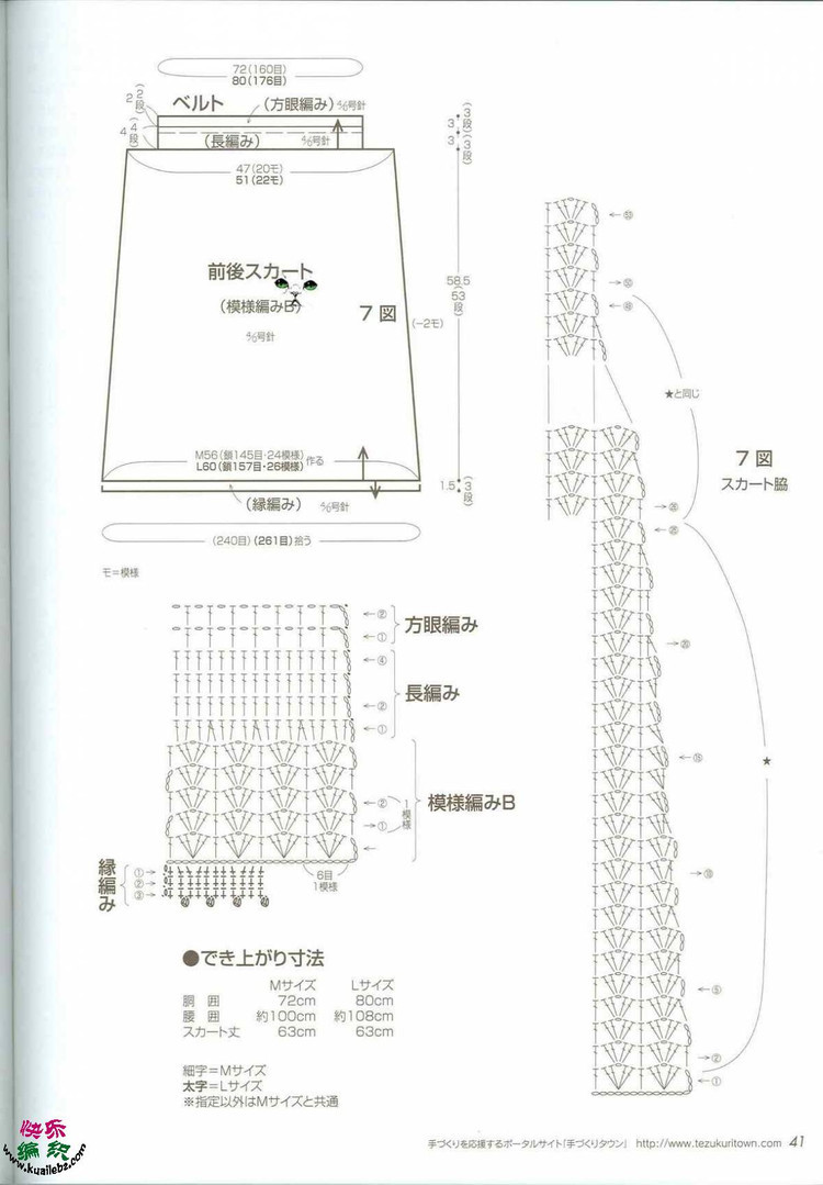 套裝15 - choiyoba - 卑塵    縷
