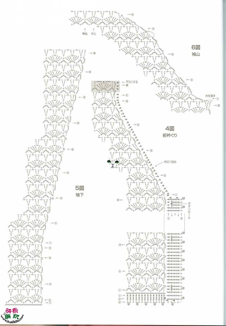 套裝15 - choiyoba - 卑塵    縷