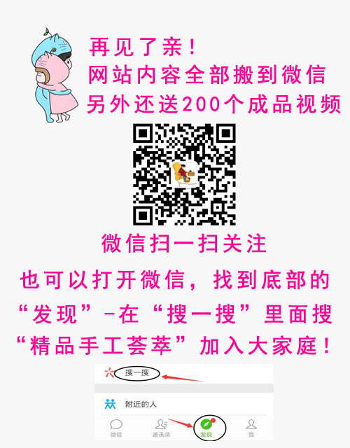 【引用】鉤織寶寶耐克運(yùn)動鞋教程 - 壹一 - 壹一編織博客