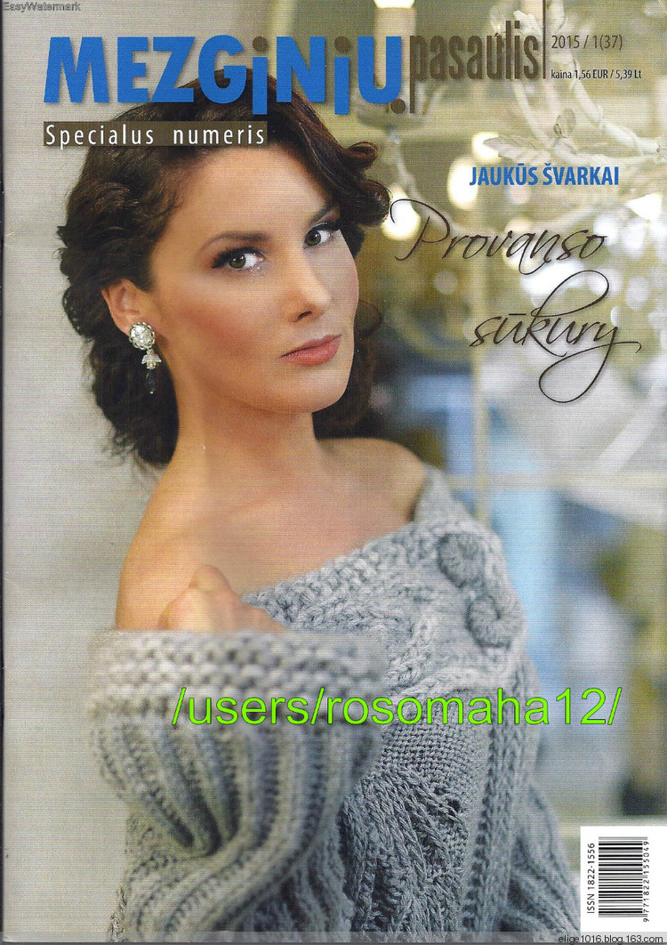 Mezgini? pasaulis SPEC №1 2015 - 采蓮南塘秋 -  婉如清揚(yáng)