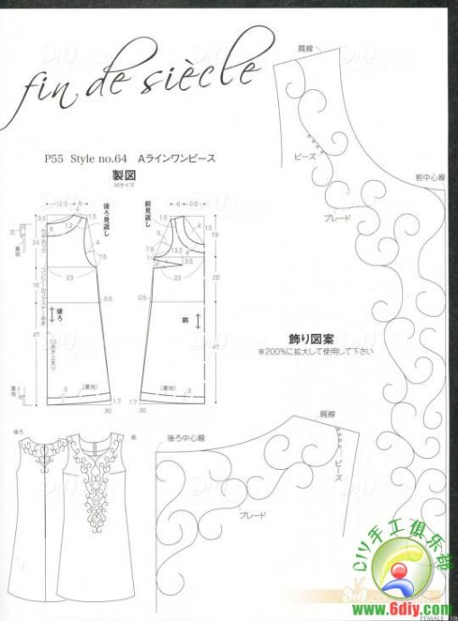 背心裙——（附裁剪圖及側(cè)縫兜做法）_安在當(dāng)下_新浪博客 - 804632173 - 804632173的博客