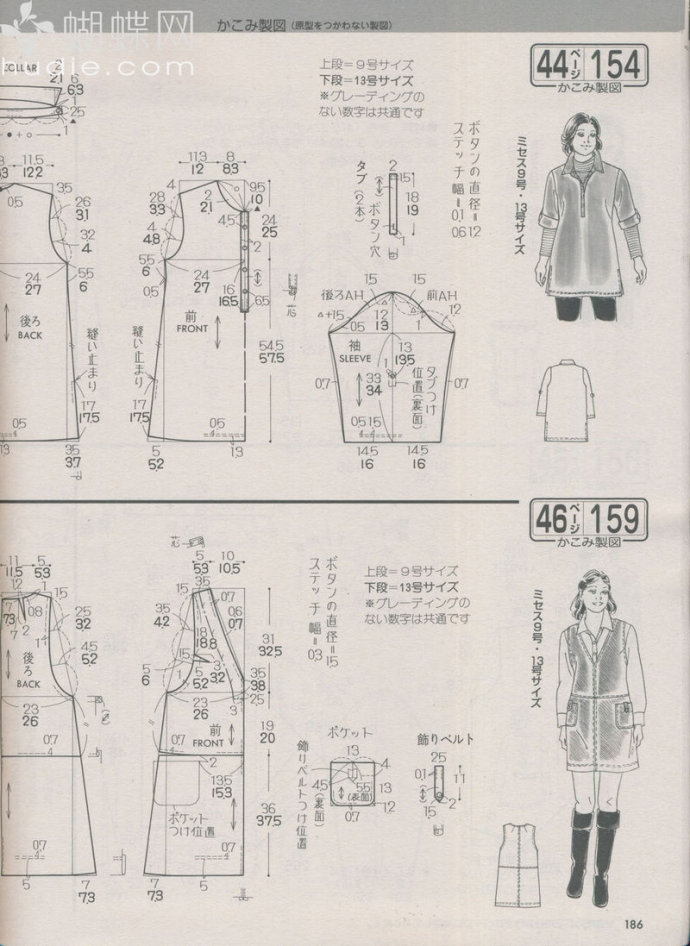 背心裙——（附裁剪圖及側(cè)縫兜做法）_安在當(dāng)下_新浪博客 - 804632173 - 804632173的博客