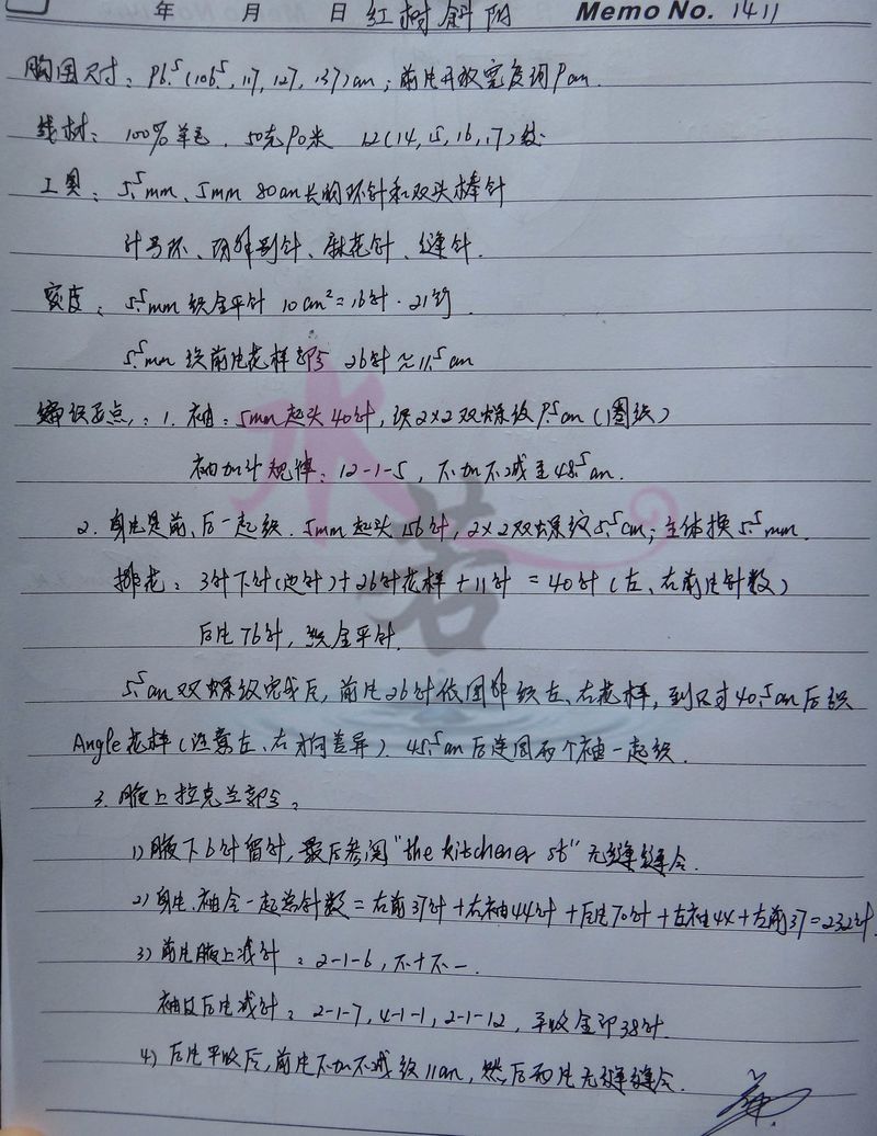 翻譯習(xí)作1411：紅樹(shù)斜陽(yáng) - 水若 - 滿溪流水香