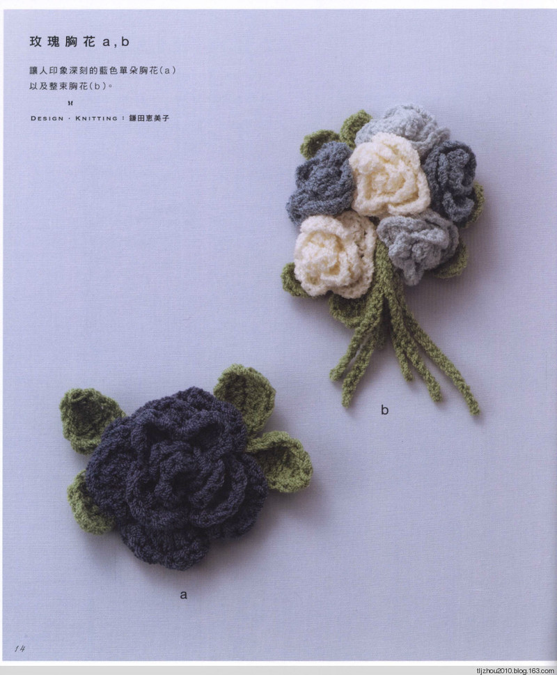 Girly Accessories 2014 - 紫蘇 - 紫蘇的博客