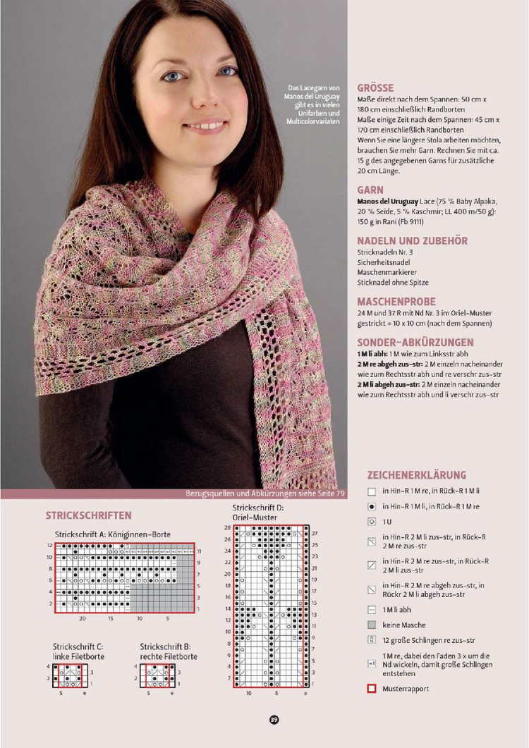 The Knitter №8 2011 - 輕描淡寫 - 輕描淡寫