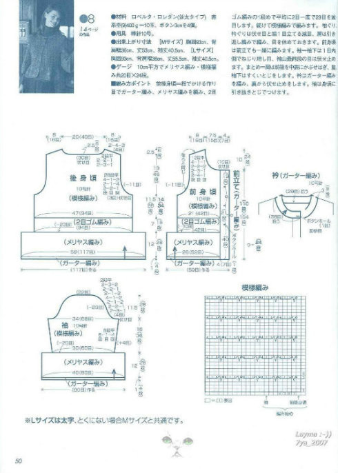 雨若愁絲的作品 - 快樂人生 - 快樂人生